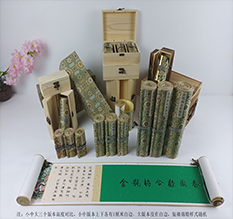 闵行胡也佛金瓶梅秘戏图3卷-小中大三版